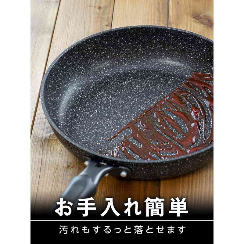 和平フレイズ ダブルマーブルα IH対応フライパン26cm