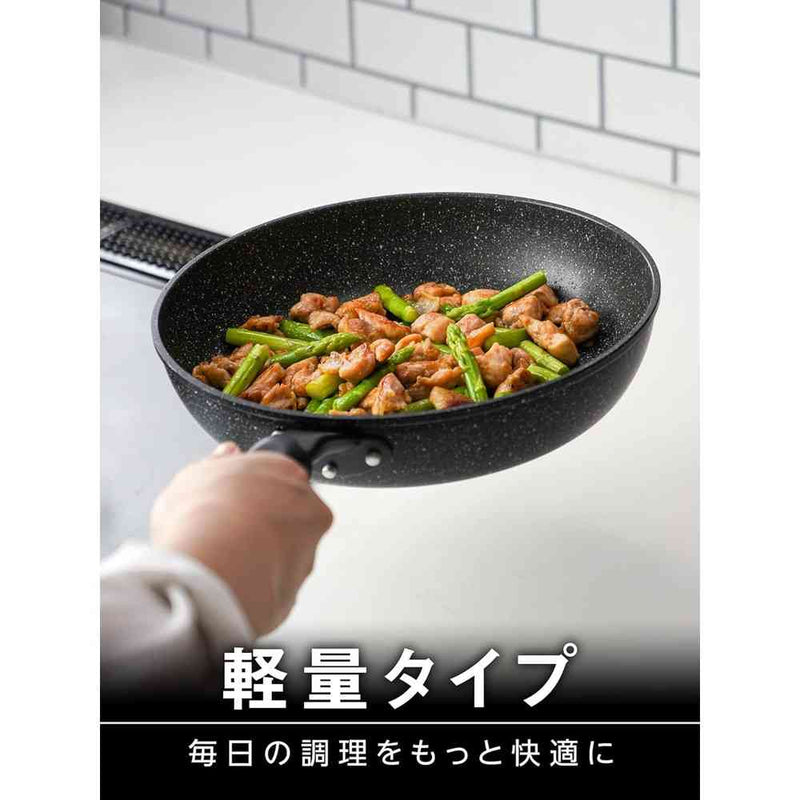 和平フレイズ ダブルマーブルα IH対応フライパン26cm