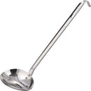 和平フレイズ レードル横口 シルバー