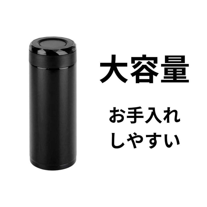 和平フレイズ フォルテック サースティマグボトル 600ml