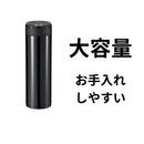 和平フレイズ フォルテックサースティマグボトル 800ml