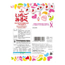 ◆サクマ いちごみるく 83g