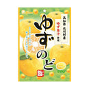 ◆ライオン ゆずのど飴 73g