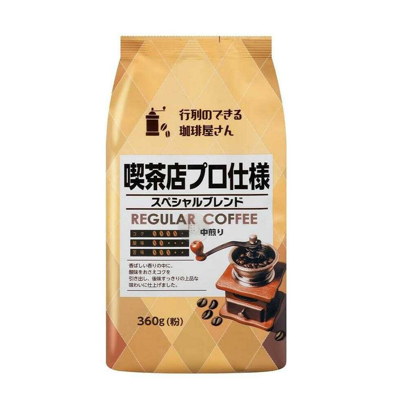 ◆共栄製茶 喫茶店プロ仕様スペシャルブレンド  360g