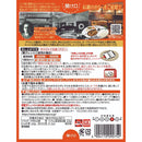 ◆中村屋 インドカリースパイシーチキン 200g