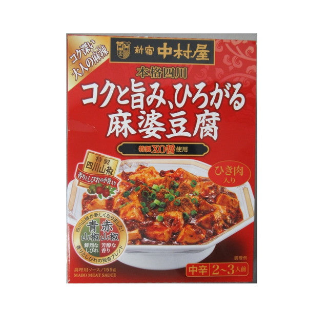 ◆中村屋 本格四川 コクと旨み、ひろがる麻婆豆腐 155g   ｿーｽ155g,ﾍﾞｯﾃﾝｽﾊﾟｲｽ0.3g