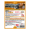 ◆中村屋 インドカリー濃厚ビーフ 180g