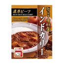 ◆中村屋 インドカリー濃厚ビーフ 180g