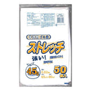日本技研工業 日技 ストレッチ45L半透明ゴミ袋 ST－45N 50枚入
