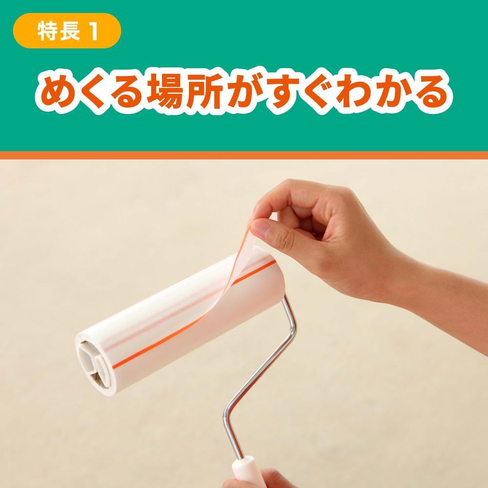 ニトムズ コロコロ エコノミー スカットカット70周X3巻 | サン