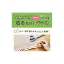 ニトムズ アイロン接着両面テープ 強力タイプ