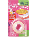 Yuhada Kizuna 塑料厚 25MM×4.5M