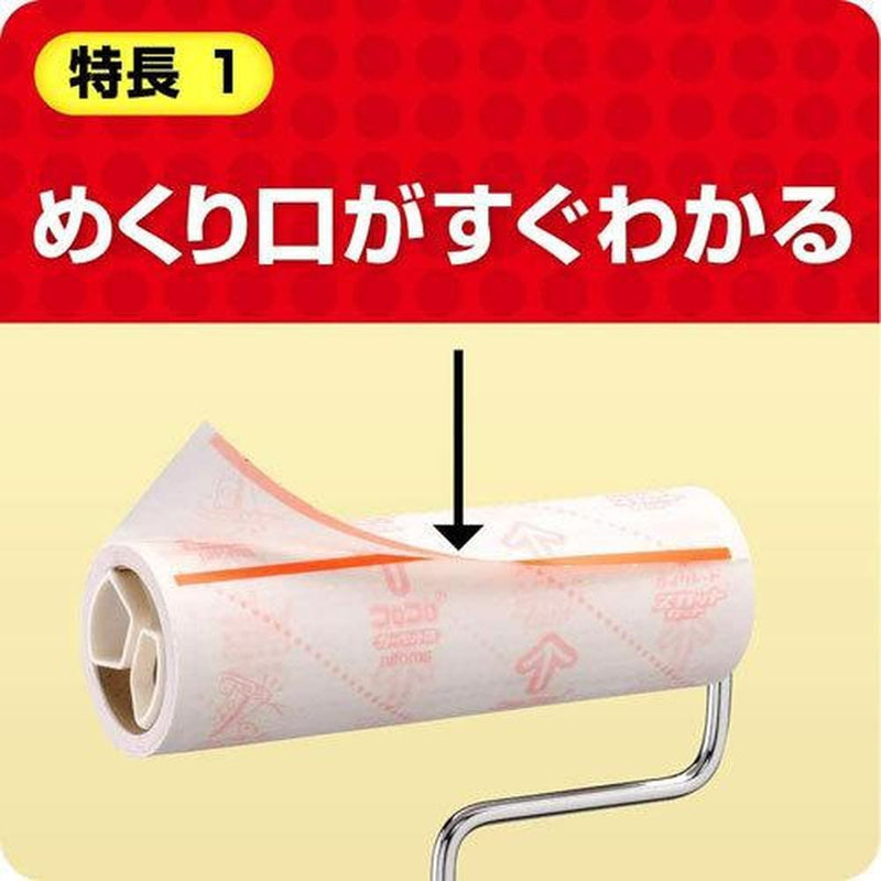 Nitoms Korokoro High Grade Strong Adhesive Body Attached Tape with 50 Wraps