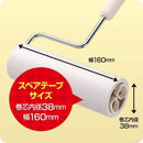 Nitoms Corocoro Spare Tape High Grade Strong Adhesive Carpet 40 Wraps x 3 Rolls*