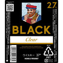 アサヒ ブラックニッカクリア ペットボトル 2700ml