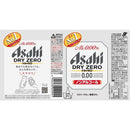 ◆アサヒドライゼロ ノンアルコール 350ml×6本
