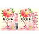 アサヒ 贅沢搾り 桃 350ml