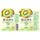 アサヒ 贅沢搾り キウイ 350ml