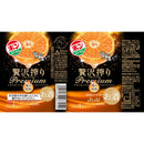 アサヒ 贅沢搾り プレミアム みかんテイスト 350ml