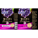 アサヒ 贅沢搾り プレミアム ぶどう 350ml