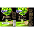 アサヒ 贅沢搾り プレミアム マスカット 350ml