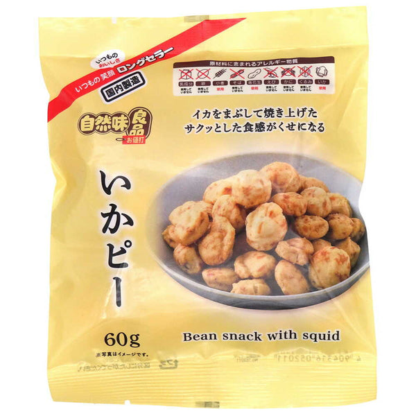 ◆エヌエス 自然味良品 いかピー 60g