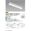 HotaluX LED棚下灯FL10形相当600lm メーカー直送 ▼返品・キャンセル不可【他商品との同時購入不可】