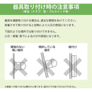 LED棚下灯プルスイッチ付FL20形相当1000lm メーカー直送 ▼返品・キャンセル不可【他商品との同時購入不可】