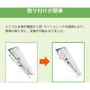 HotaluX LED一体型ベース照明逆富士150幅4000lm メーカー直送 ▼返品・キャンセル不可【他商品との同時購入不可】