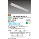 LED一体型ベース照明両反射笠形プルスイッチ付4000lm メーカー直送 ▼返品・キャンセル不可【他商品との同時購入不可】