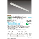 HotaluX LED一体型ベース照明トラフ形4000lm メーカー直送 ▼返品・キャンセル不可【他商品との同時購入不可】