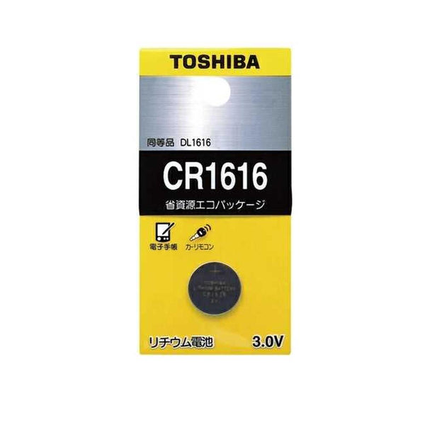 東芝 TOSHIBA リチウムコイン電池 3V CR1616EC