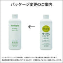 ミヨシ 無添加せっけん シャンプー 350ml