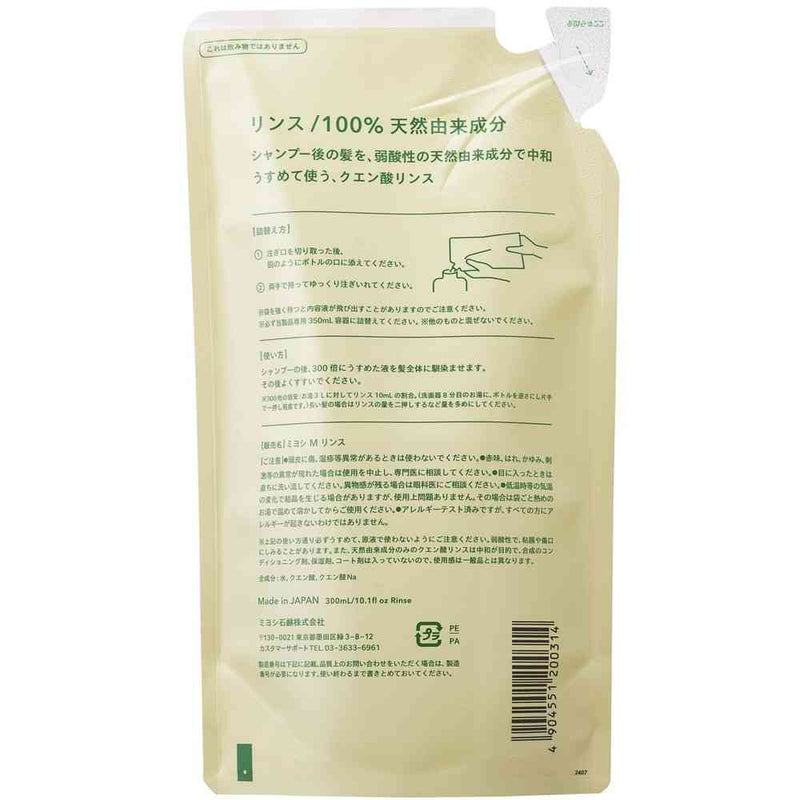 Miyoshi 无添加肥皂专用漂洗替换装++ 300ML