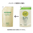 Miyoshi 无添加肥皂专用漂洗替换装++ 300ML