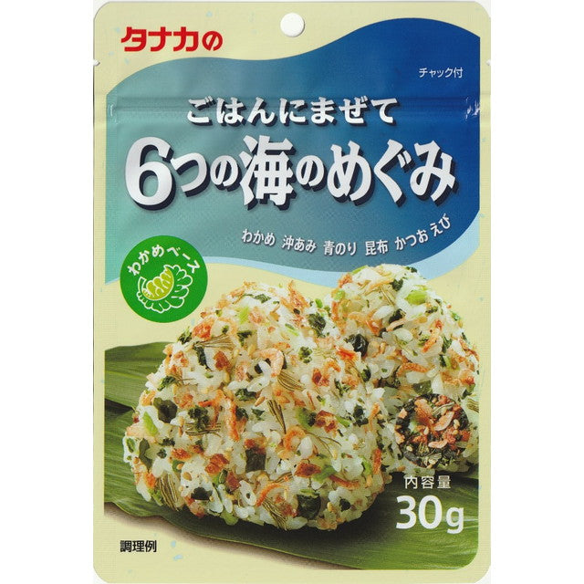 ◇タナカ ごはんにまぜて 6つの海のめぐみ 30G