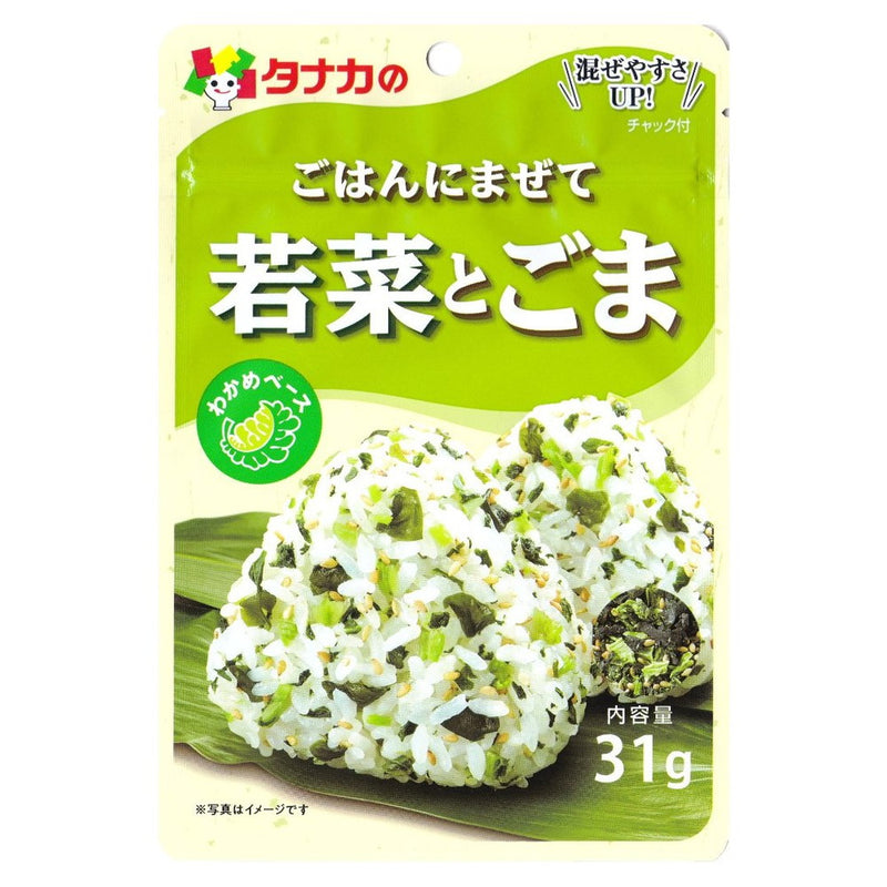 ◆田中食品 ごはんにまぜて 若菜とごま 31g