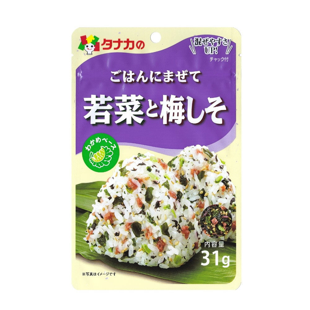◇田中食品 ごはんにまぜて 若菜と梅しそ 31g