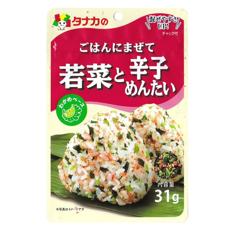 ◆田中食品 ごはんにまぜて 若菜と辛子めんたい 31g