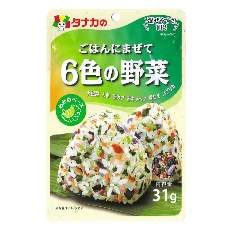 ◆田中食品 ごはんにまぜて 6色の野菜 31g