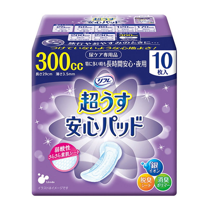 リフレ 超うす安心パッド 300cc 10枚