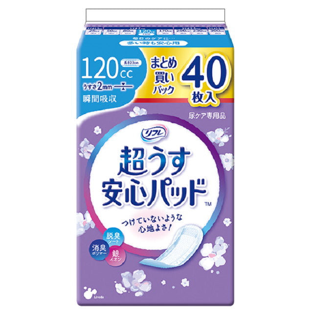 リフレ 超うす安心パッド 120cc 40枚入 12袋 リフレ 超うす安心パッド 120cc 40枚