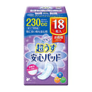 リフレ 超うす安心パッド お得用パック230cc 18枚