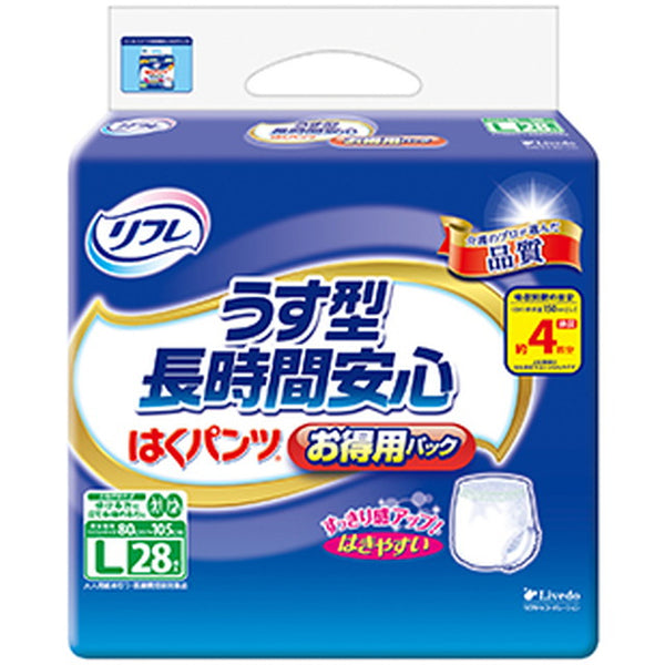リフレ はくパンツうす型長時間安心 お得用パックL【2個】