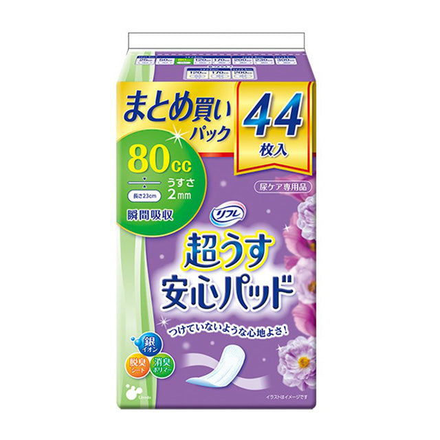 リフレ 超うす安心パッドまとめ買いパック80cc44枚