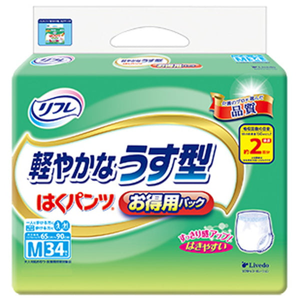 リフレ はくパンツ 軽やかなうす型 お得用パックM
