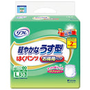 リフレ はくパンツ 軽やかなうす型お得用パック L  30枚