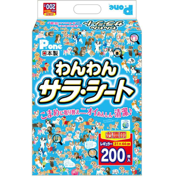 わんわんサラ・シート レギュラー200枚 メーカー直送 ▼返品・キャンセル不可【他商品との同時購入不可】