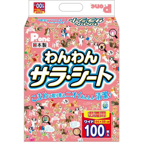 わんわんサラ・シート ワイド 100枚 メーカー直送 ▼返品・キャンセル不可【他商品との同時購入不可】