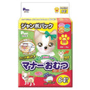 男の子＆女の子のためのマナーおむつ のび～るテープ SSS 64枚 メーカー直送▼返品・キャンセル不可【他商品との同時購入不可】